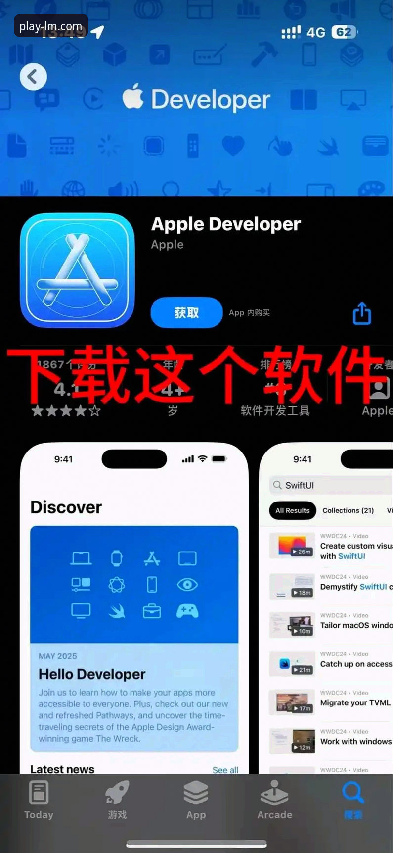 LM体育APP苹果版 LM体育官方平台苹果版下载与使用全攻略:从安装到流畅体验的必备知识