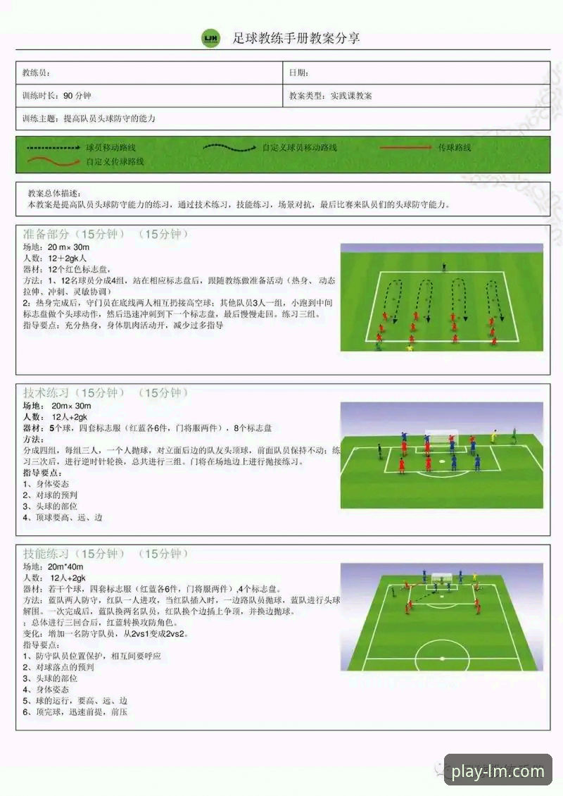 资深体育迷的LM体育APP使用心得：从下载到精通的全方位技巧分享
