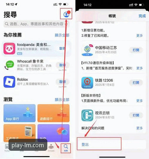 LM体育APP官网下载推荐 LM体育官方平台 vs. 第三方渠道:如何安全获取LM体育APP官网下载推荐?