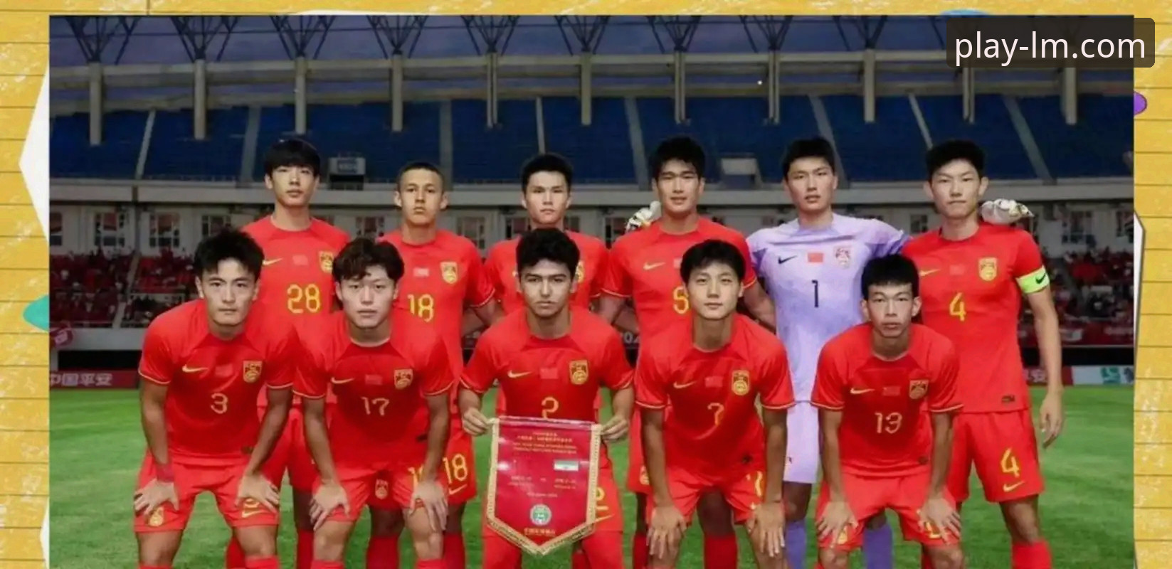 LM体育APP互动服务 U19国足土伦杯1-0胜哥伦比亚全面解析:从闪电进球到神勇扑点,LM体育官方平台带你重温经典战役