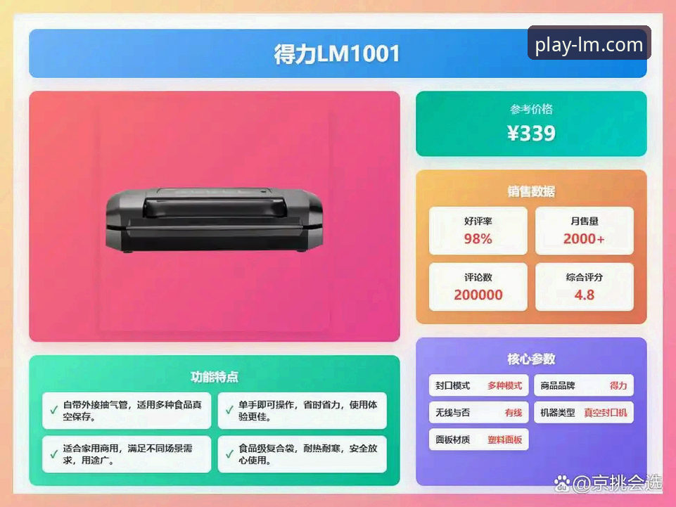 LM体育APP最新版下载安装失败 LM体育APP最新版下载安装失败?资深用户分享高效解决心得