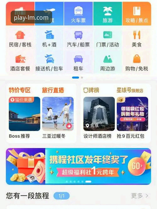 LM体育APP靠谱吗最新版 LM体育APP靠谱吗最新版?老用户手把手教你安全安装与使用教程