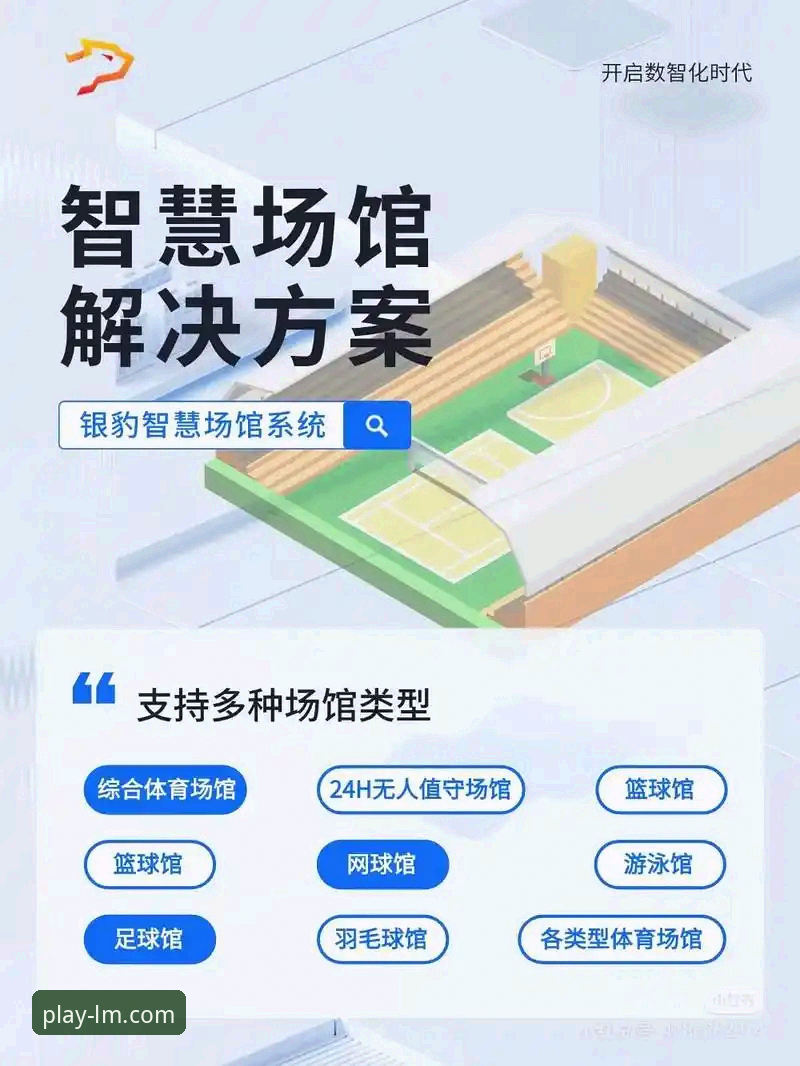 LM体育APP一键安装 LM体育官方平台最新动态:LM体育APP一键安装功能全面升级,用户体验再攀新高
