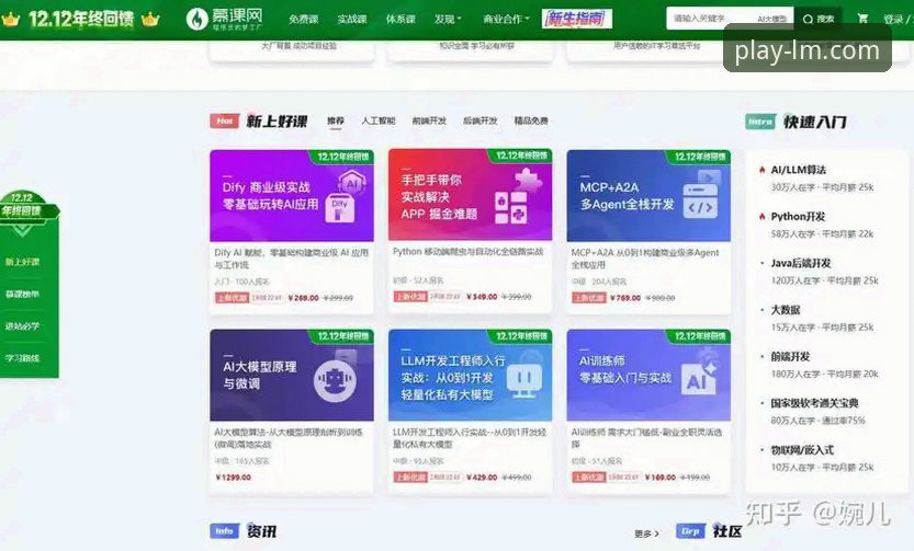 LM体育APP最新版下载安卓版深度评测：移动体育娱乐的行业变革者