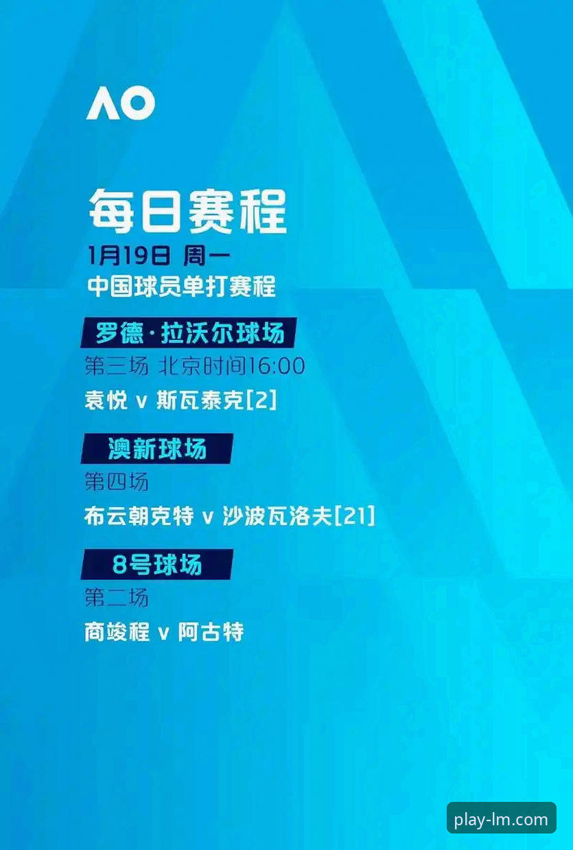LM体育APP赛事直播平台教程 3大关键看点解析广东逆转宁波,LM体育APP赛事直播平台教程助你捕捉细节